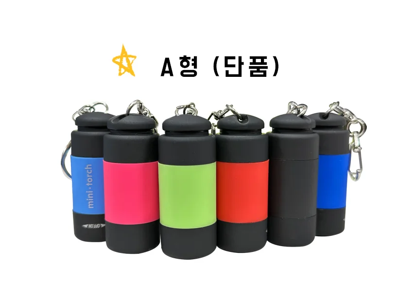UST 축광 후레쉬 UV플래시 USB 미니 충전식 에기 축광기 상세4