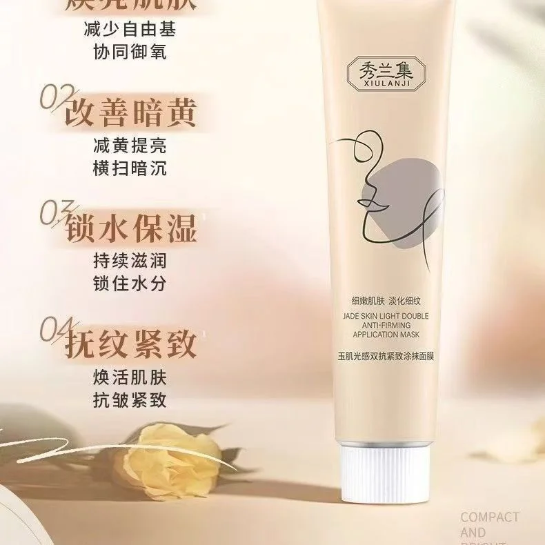 수란 집 바르는 마스크 상세3
