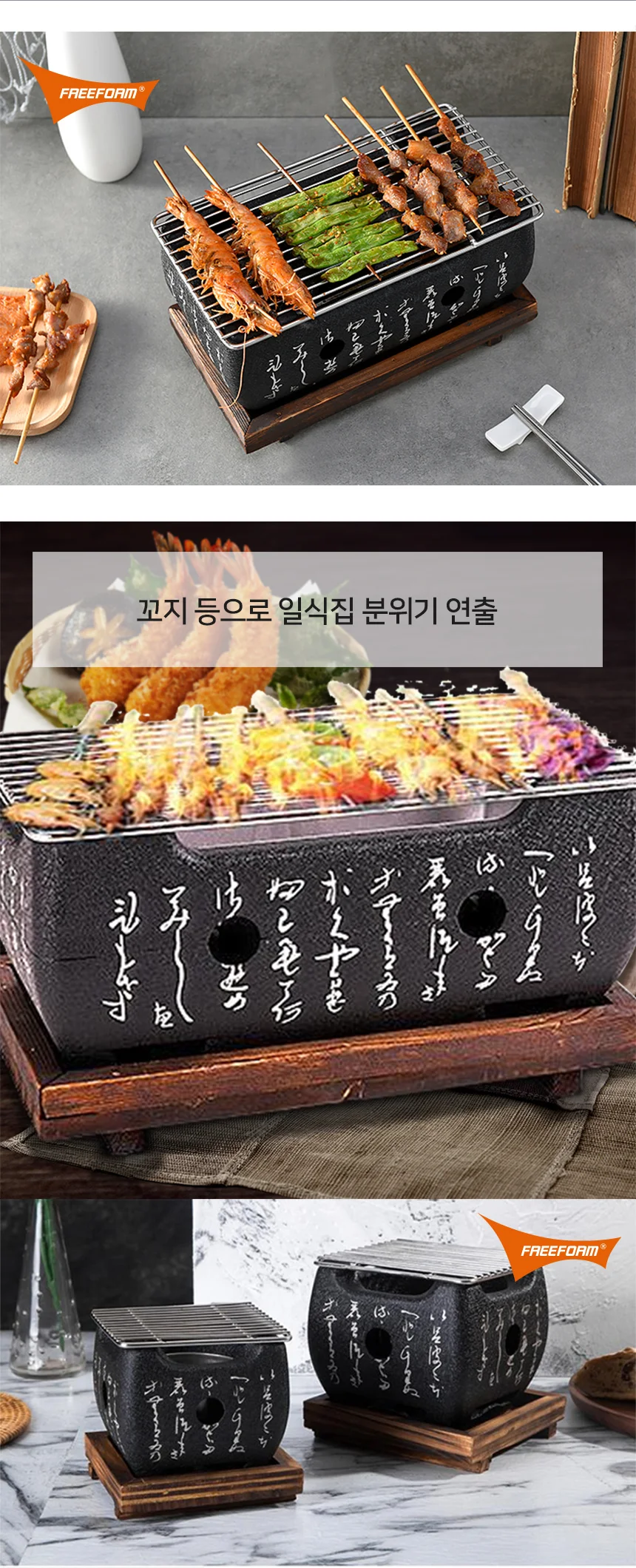 1인용 숯불 화로 숯불 화로 휴대용 개인용 캠핑 고기 불판 상세5