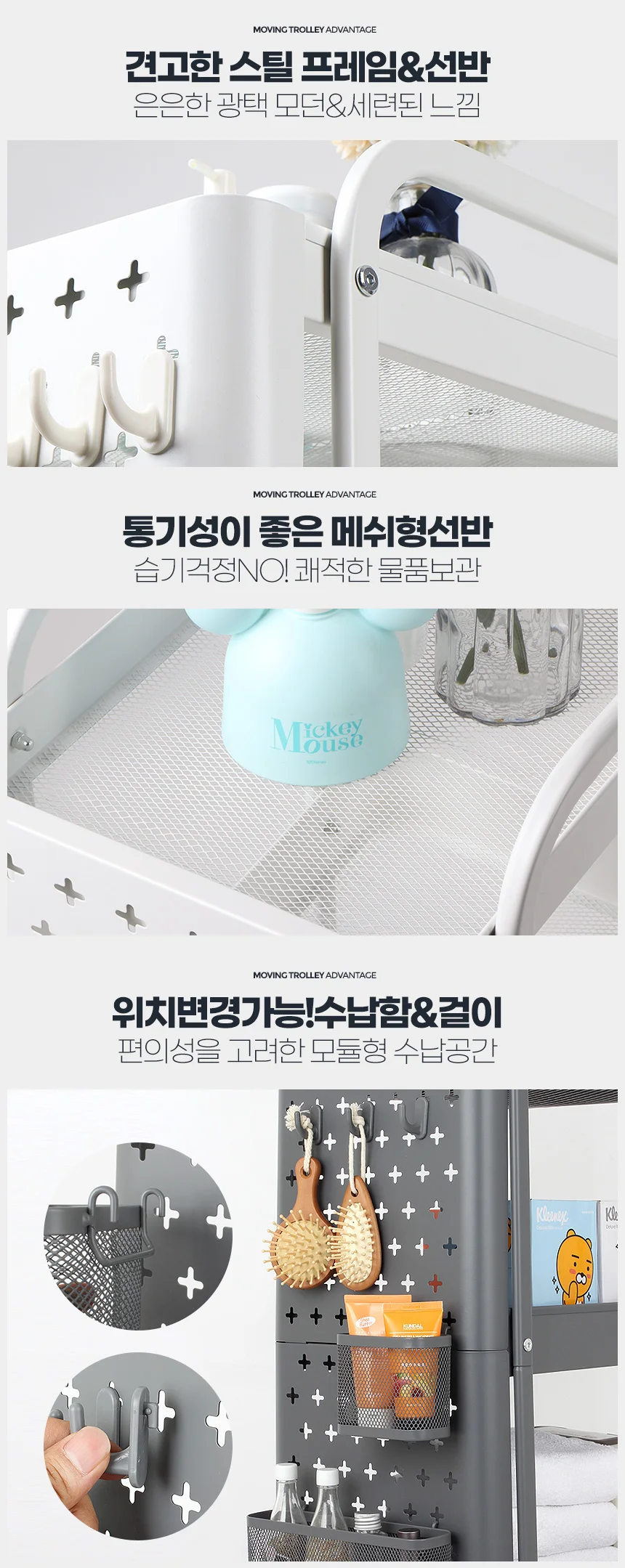 미용실 이동식 바퀴 트레이 웨건 트롤리 선반 4단 상세3