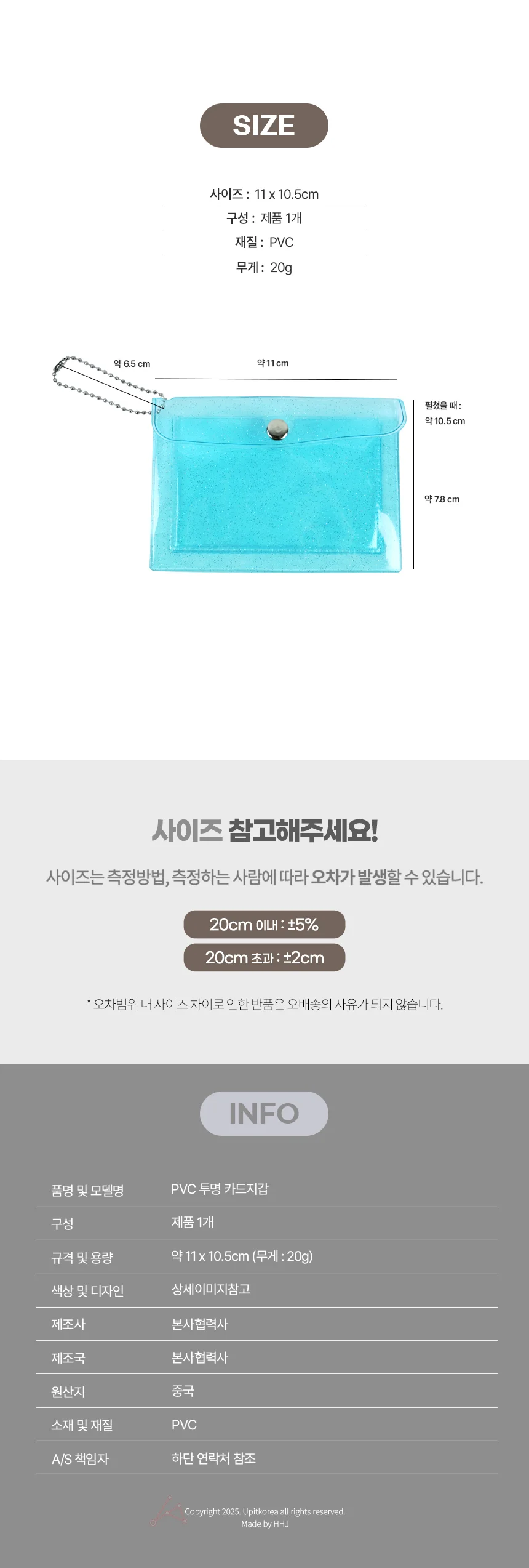 PVC 투명 카드지갑 사원증케이스 남자카드지갑 카드집 상세5