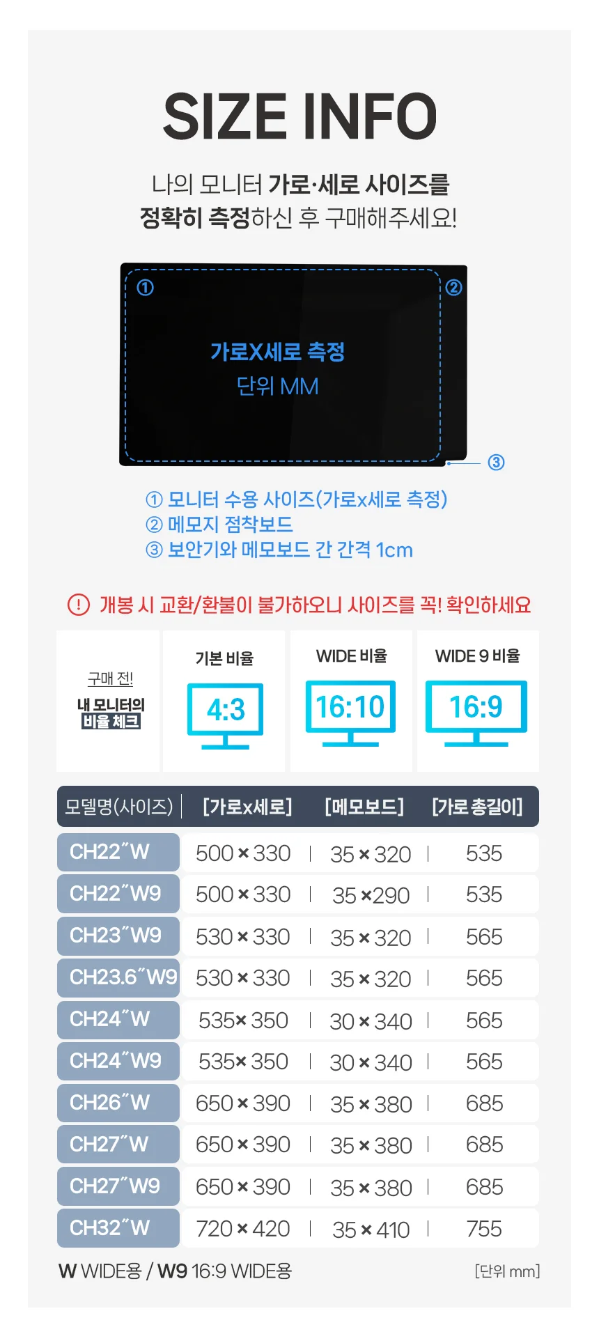JB)레이텍 걸이형 정보보호보안기&메모보드 CH22인치 W 상세4