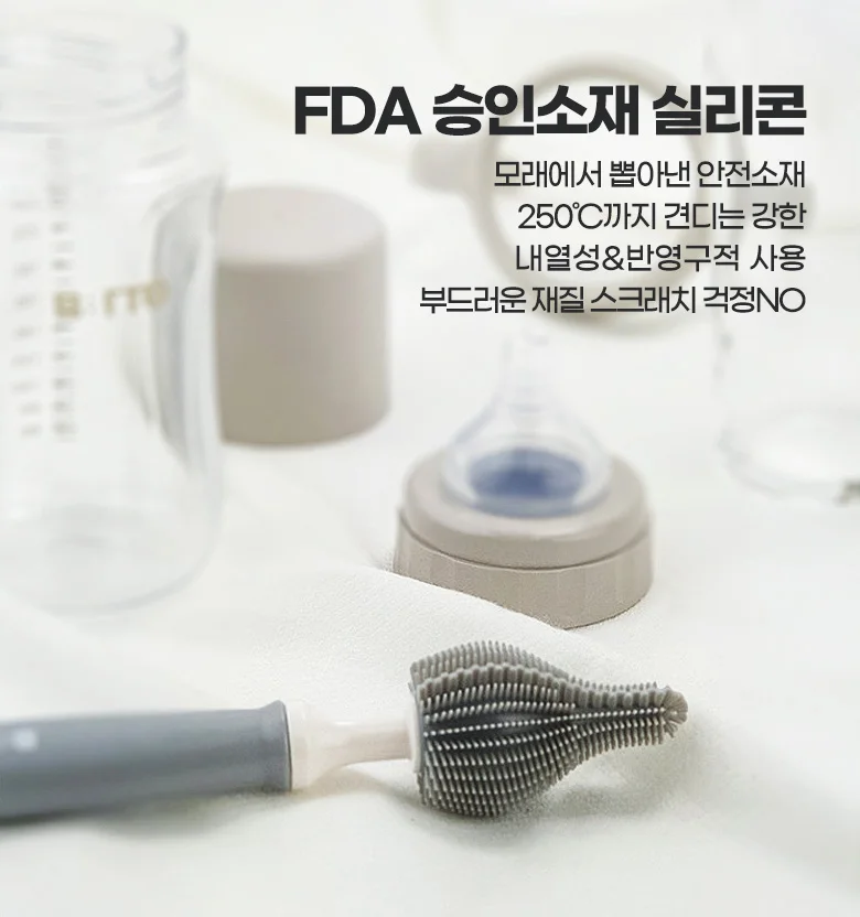 납작모젖병솔세트 젖병브러쉬 젖병세척솔 긴실리콘세척솔 상세5