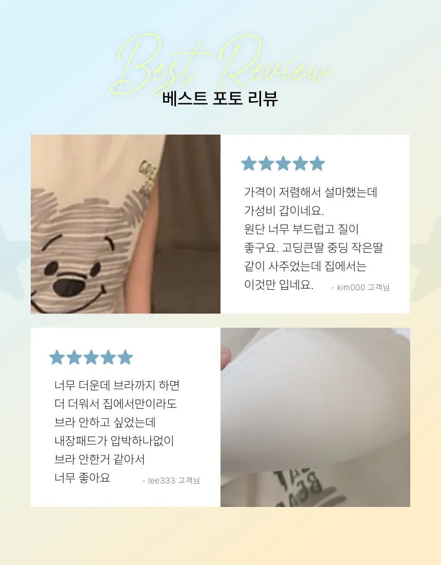 캡내장 잠옷 세트 홈웨어 나시 파자마 여성 집안 상세3