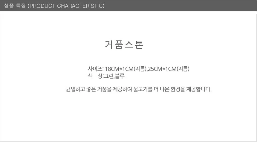 수족관 에어스톤 기포발생기 산소공급 튜브 에어탱크 세트 상세5