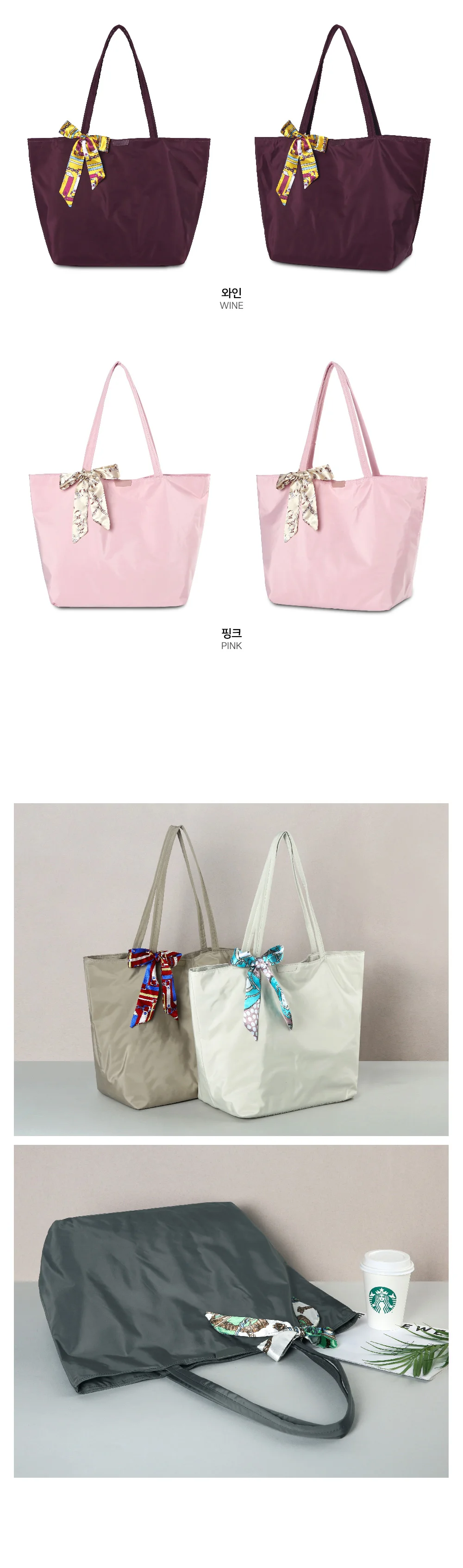여성 숄더백 데일리 백 직장인 대학생 가방 상세5