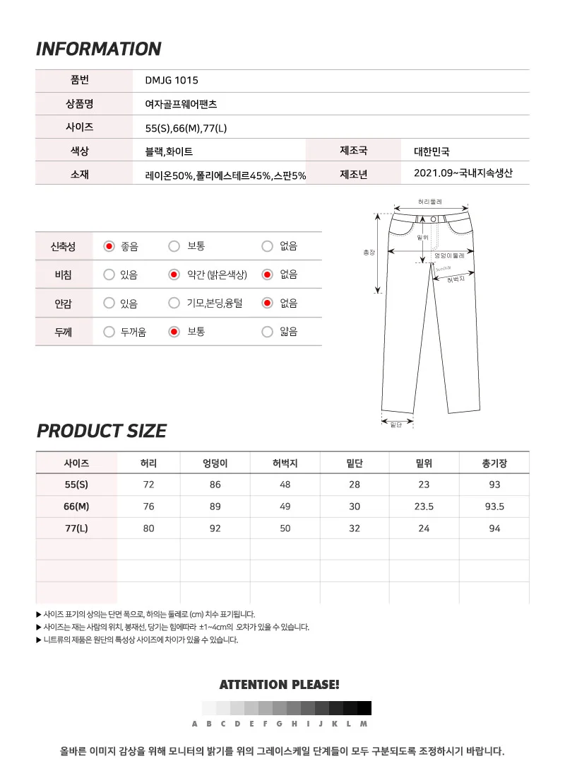 여성 골프 바지 여성골프바지 여성골프웨어 골프웨어 상세5