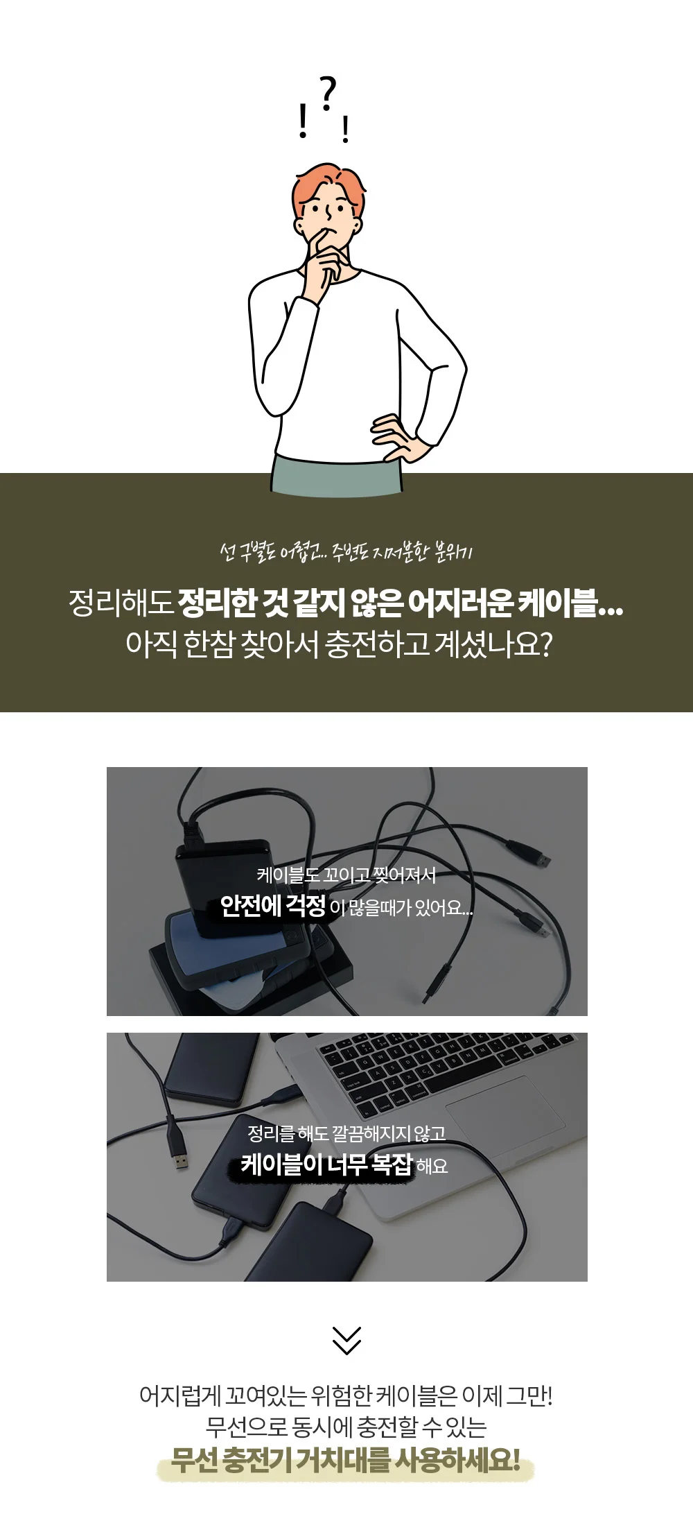 5 in 1 애플워치 아이폰 맥세이프 무선 충전기 거치대 상세5