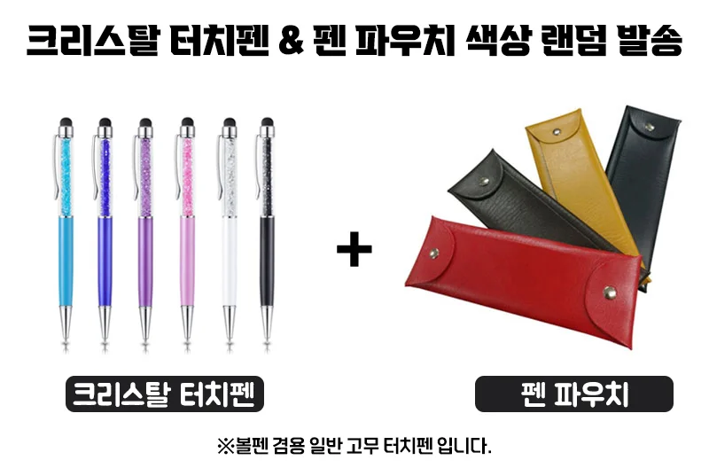 종이질감 올레포빅 저반사 젤리 플러스 투명 블 상세4