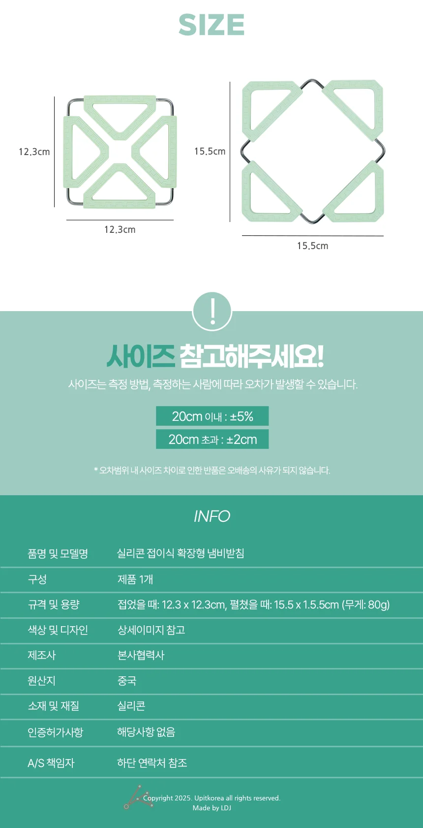 냄비받침 접이식 스크래치방지 인덕션매트 주방용품 냄비받침대 상세4