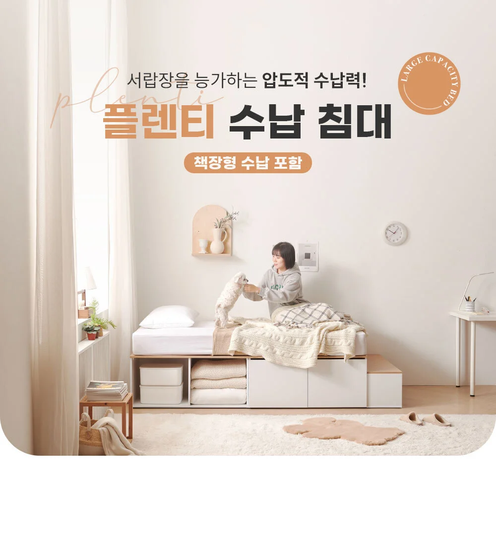 가구산책 수납침대Q 콤비형 SET+본넬 매트리스 DN7152 상세2