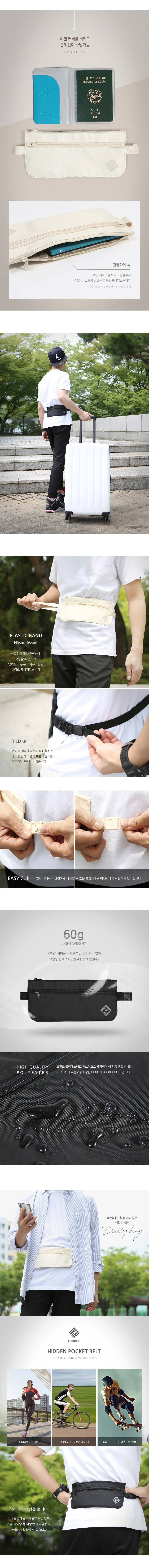 유럽 동남아 여행 소매치기 RFID 차단 HIDDEN POCKET 상세3