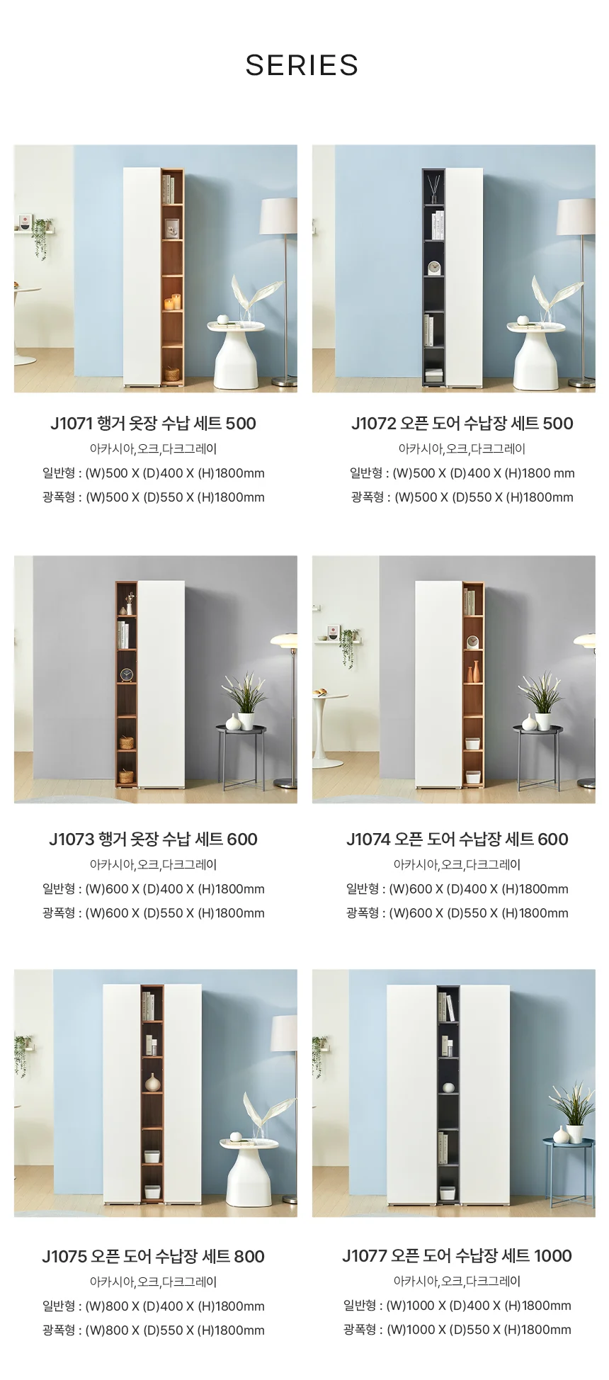 디포랙 행거 옷장 수납 세트 500 상세5