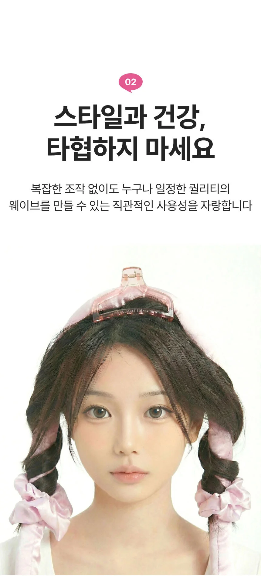 구르프 볼륨 웨이브롤 펌 웨이브 구루프 머리 상세4
