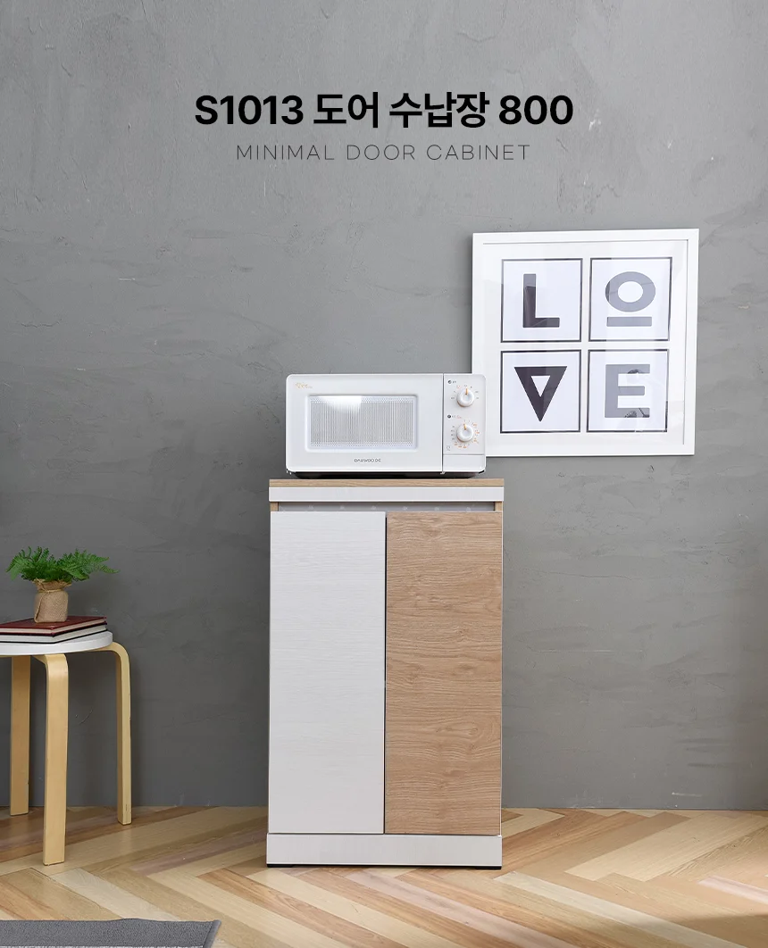 디포랙 도어 수납장 800 S1013 상세1