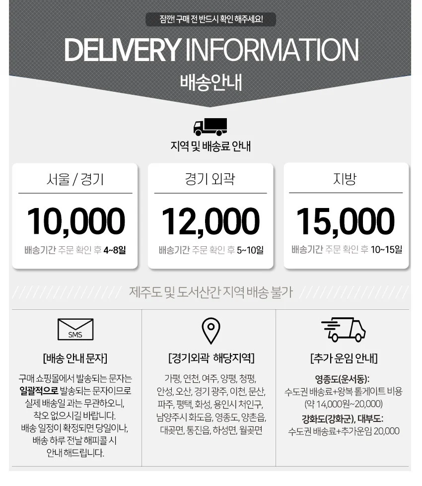 멀티 렌지대 400 2colors 상세5