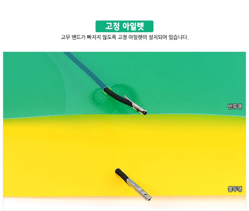 서류보관케이스 상세5
