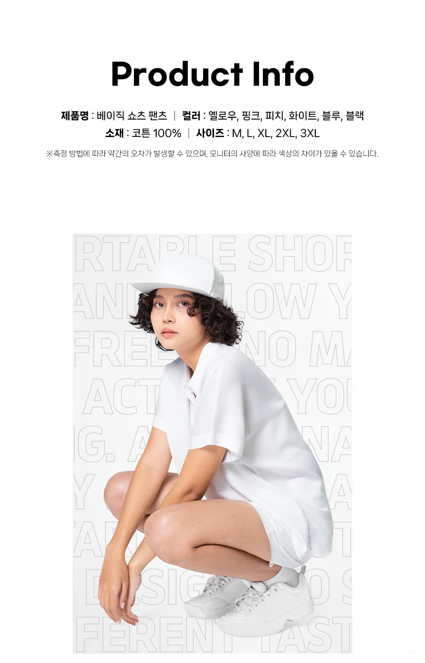 반바지 핑크 5부 면 쇼츠 코튼 커플 하의 상세3