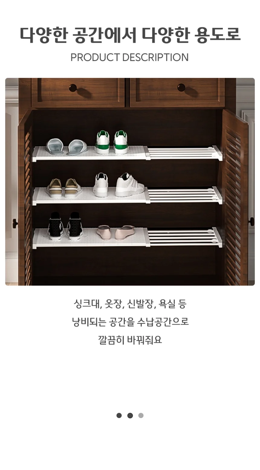 길이조절 철제 주방선반 싱크대벽걸이 주방수납랙 상세3