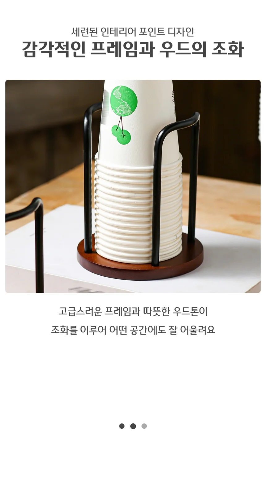 일회용컵 케이스 미니 우드 종이컵 거치대 홀더 상세3