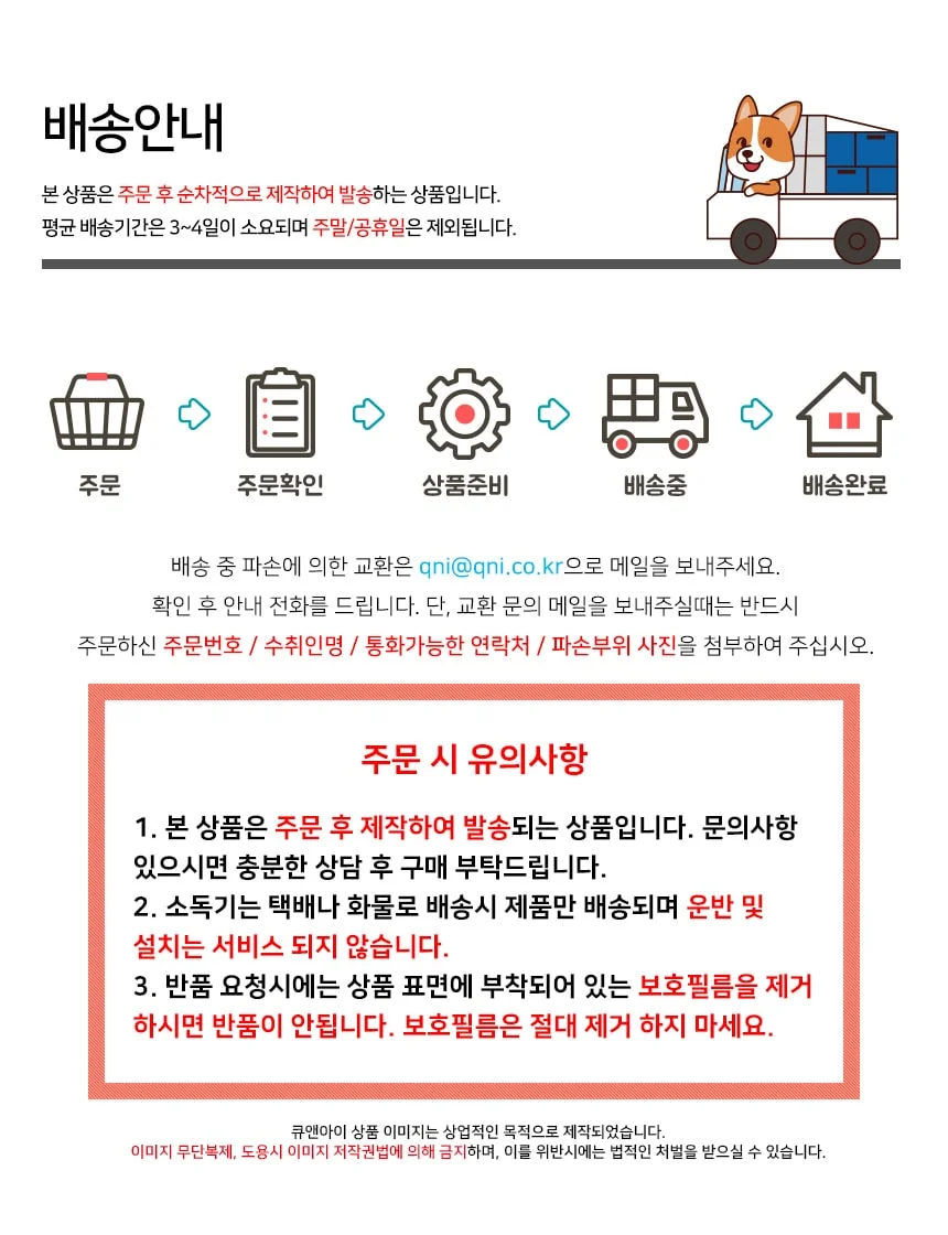 SW-303H 자외선살균소독기 컵120개 상세2