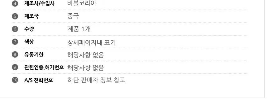 사이드 테이블 원형 간이 보조 미니 인테리어 탁자 침대용 노트북 협탁 상세5