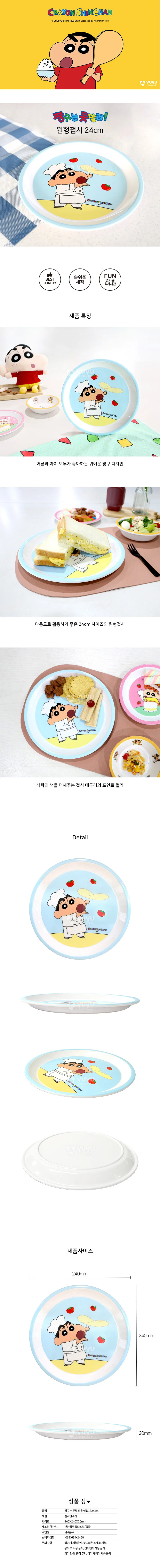 어린이 식기 접시 아동 식기 접시 디자인 플레이트 도자기 유아 밥그릇 식판 상세2