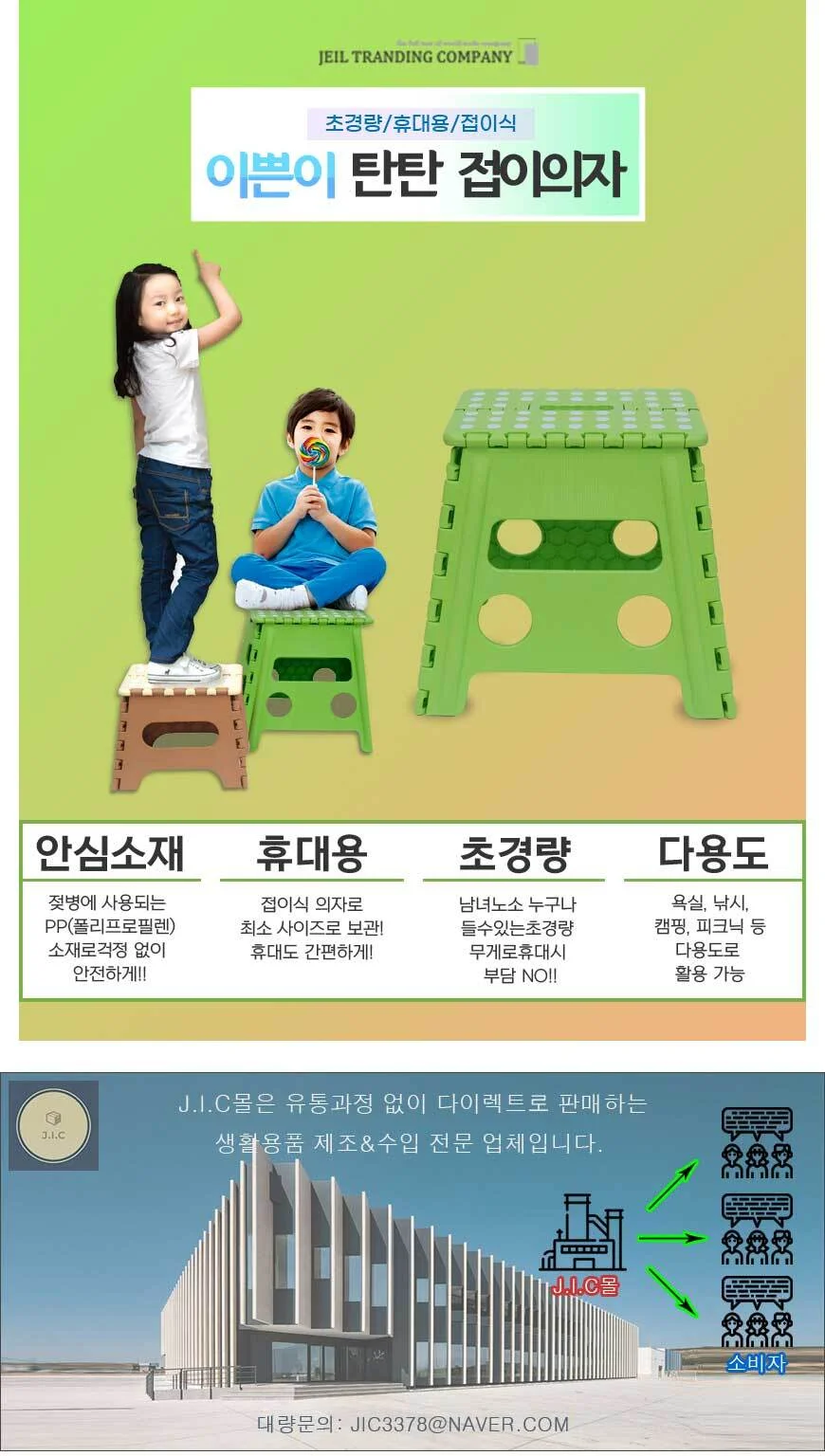탄탄 접이식 의자 폴딩체어 캠핑 낚시 야외용 중 상세1