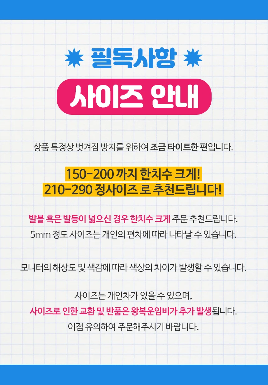 어린이 유아 물놀이 신발 아쿠아 아동 워터 슈즈 상세1