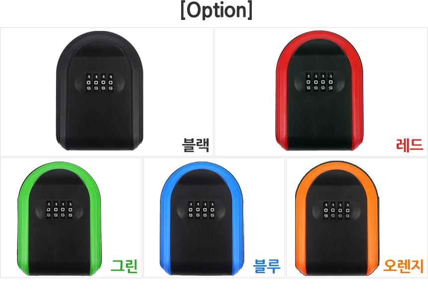다이얼잠금 다용도 안전 보관박스 상세3