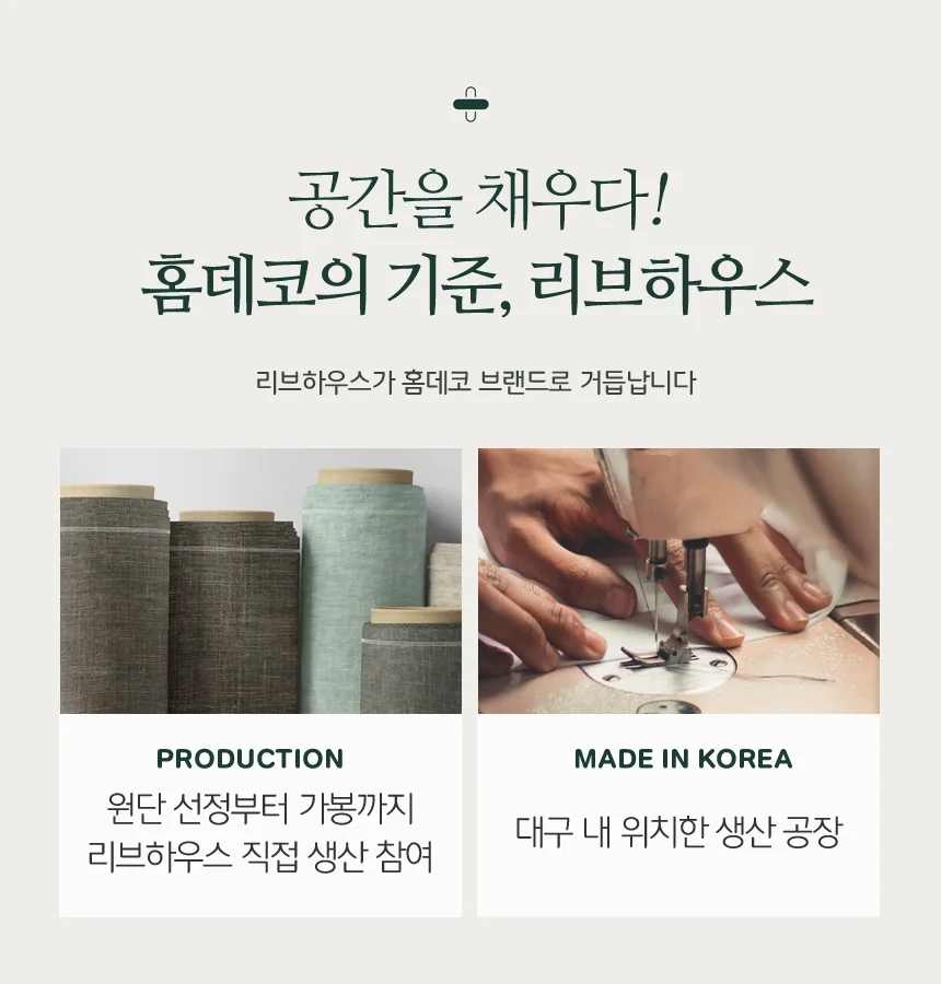 사각 롱 쿠션 롱 베개 커버 원형 바디필로우 상세1