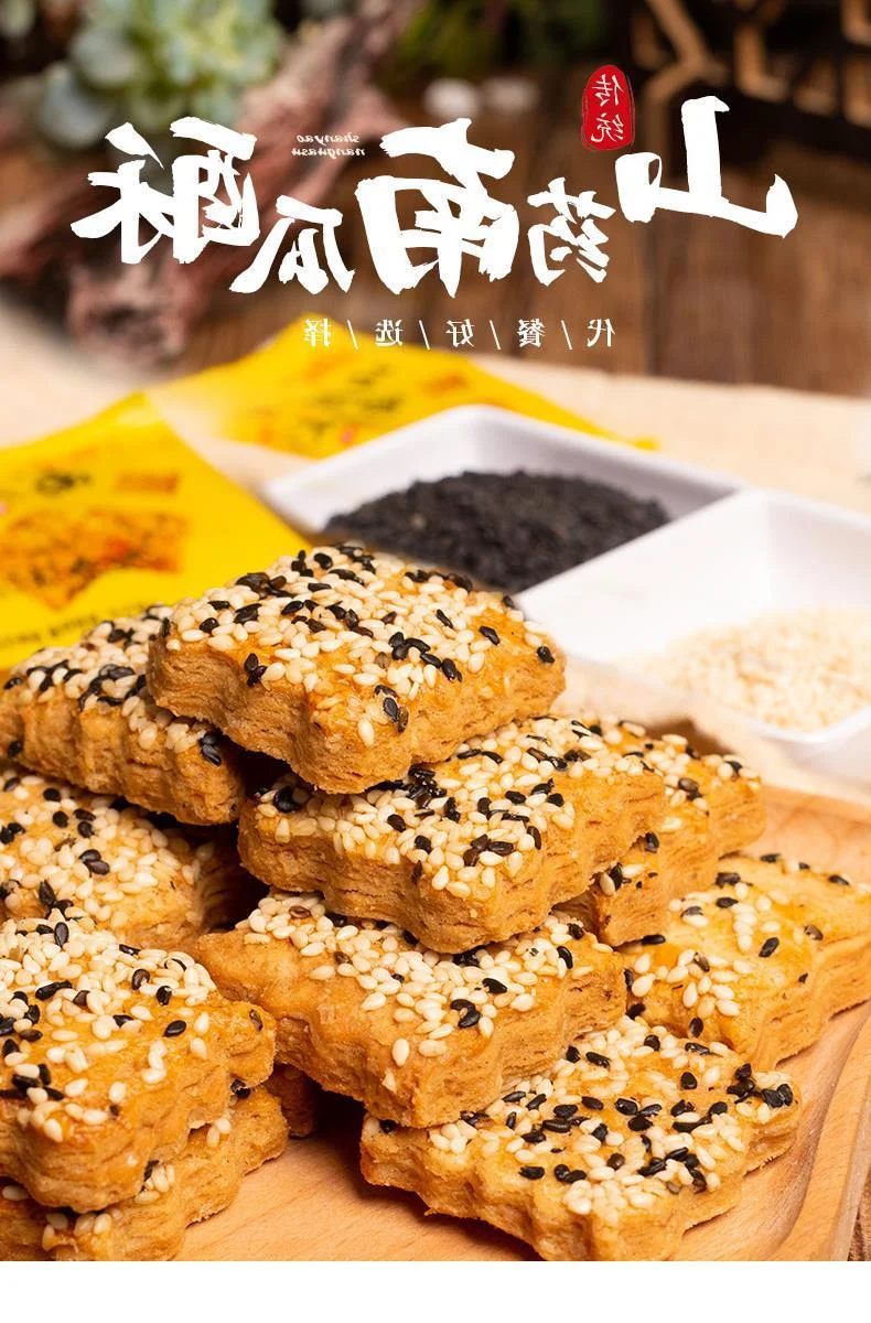시와멩-호박 파삭 참마 호박 라자냐 케이크 블랙 참깨 상세1