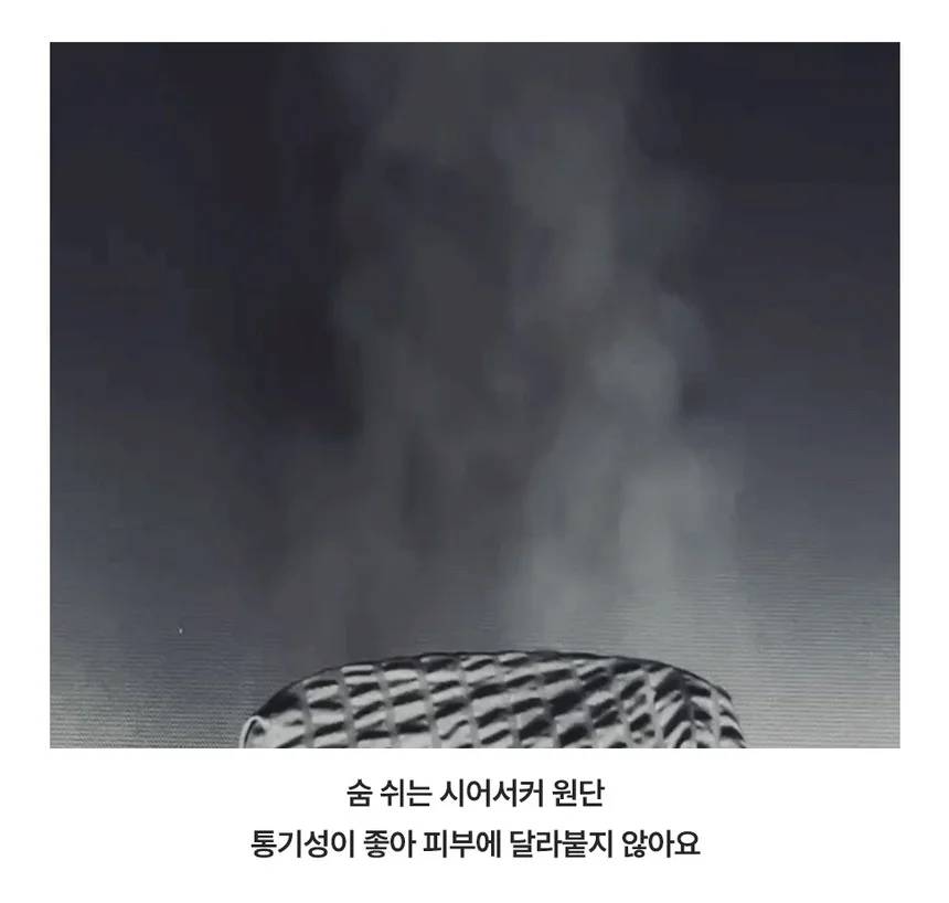 소소한습관 누빔이불패드세트 샤르베 시어서커 퀸 상세3
