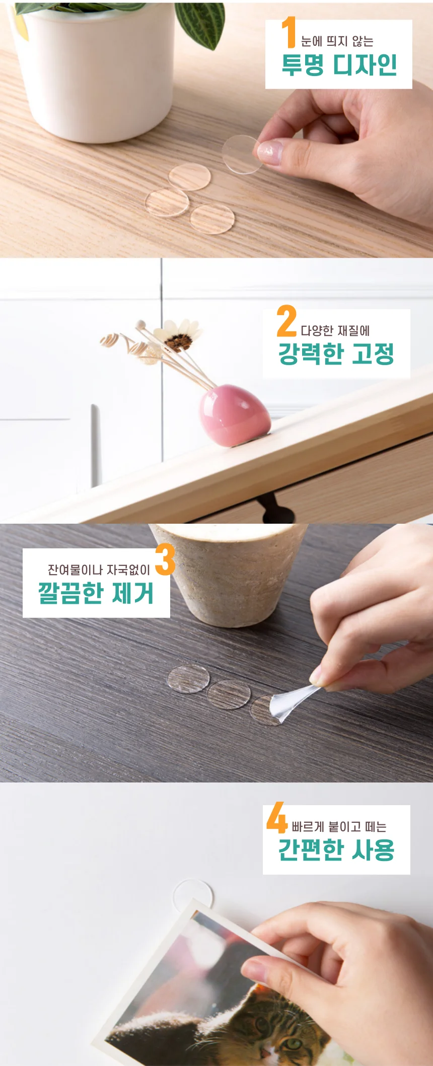 실리콘 원형 양면 방수 테이프 2cm 70개 상세2