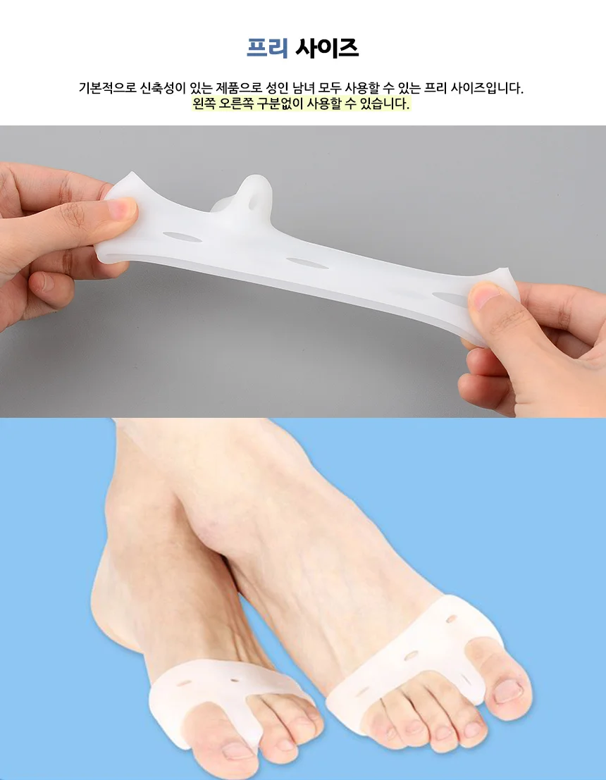 실리콘앞꿈치밴드 발바닥 보호패드 상세4