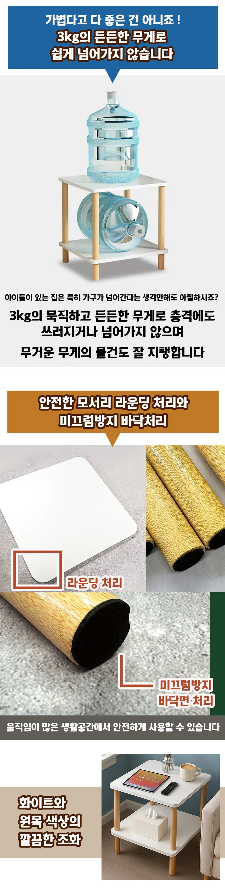 피칸데코 조립식 2단 나무테이블 40x40x53 미니테이블 상세3
