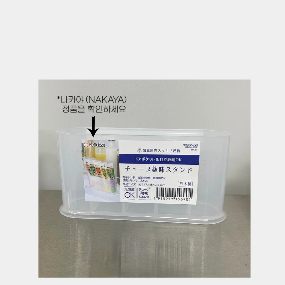 냉장고수납트레이 서랍형수납함 냉장고서랍정리 상세2