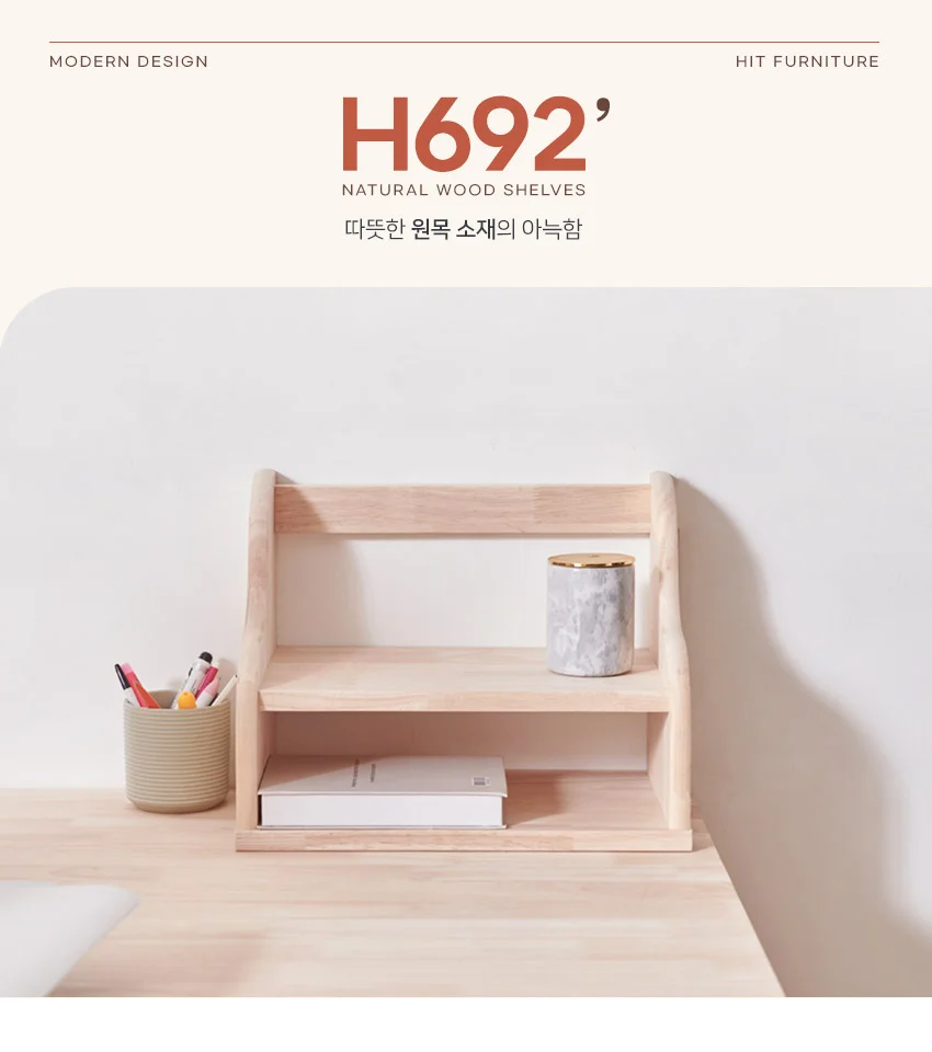 가구산책 고무나무 2단 책꽂이 400 LY737 상세3