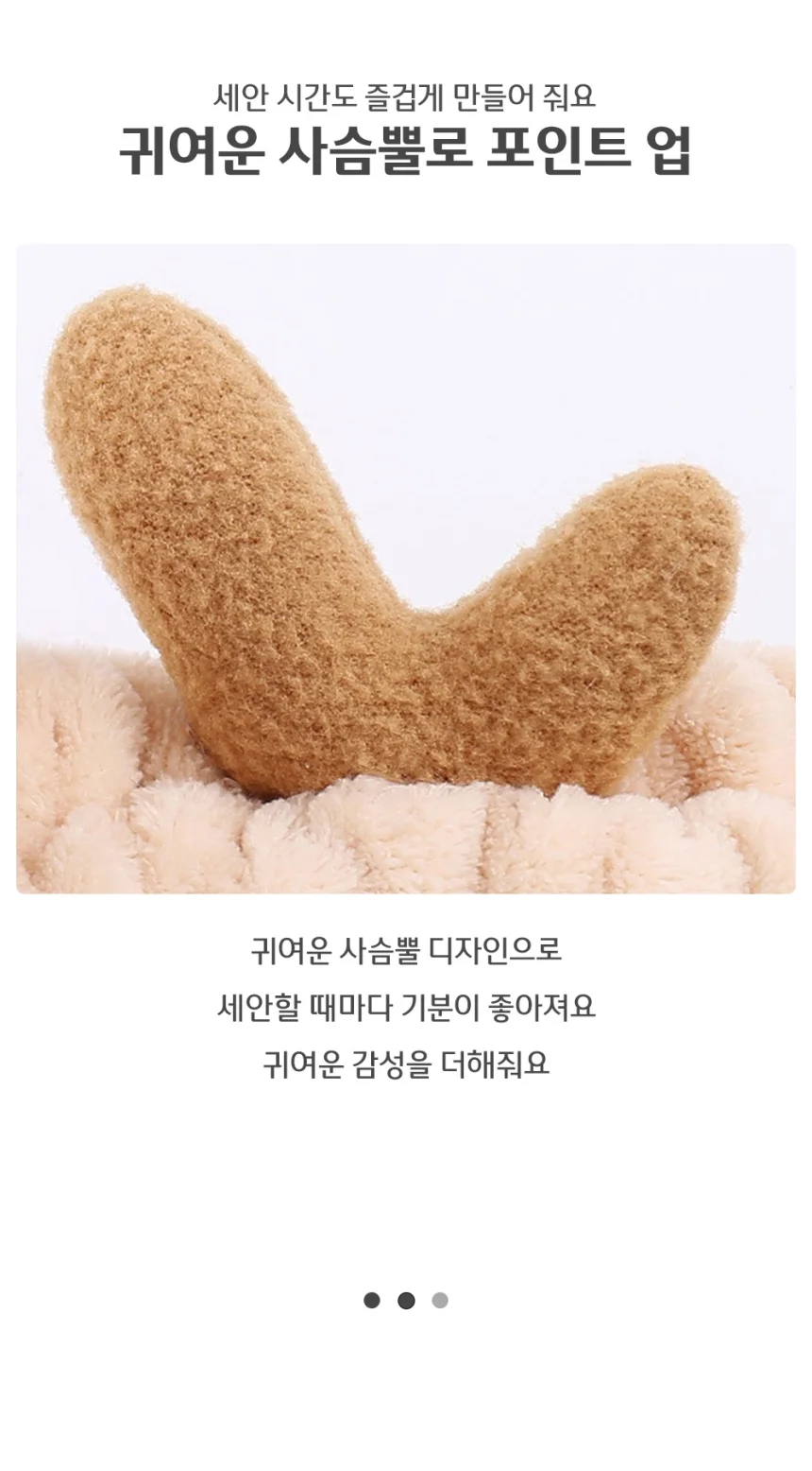 욕실 세수 밴드 헤어 세안 메이크업 헤어소품 상세3