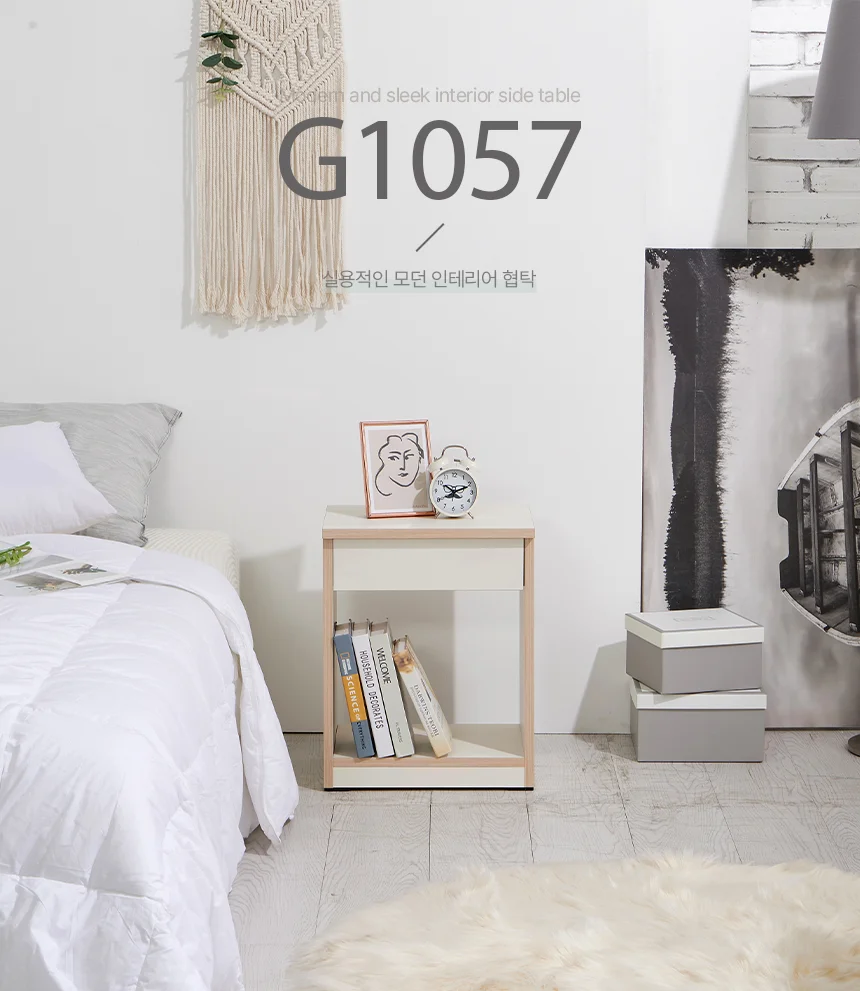 디포랙 오픈 서랍 협탁 400 G1057 상세1