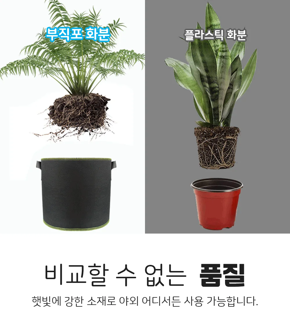 부직포화분 6호 (H=40cm D=60cm) 5P 상세4