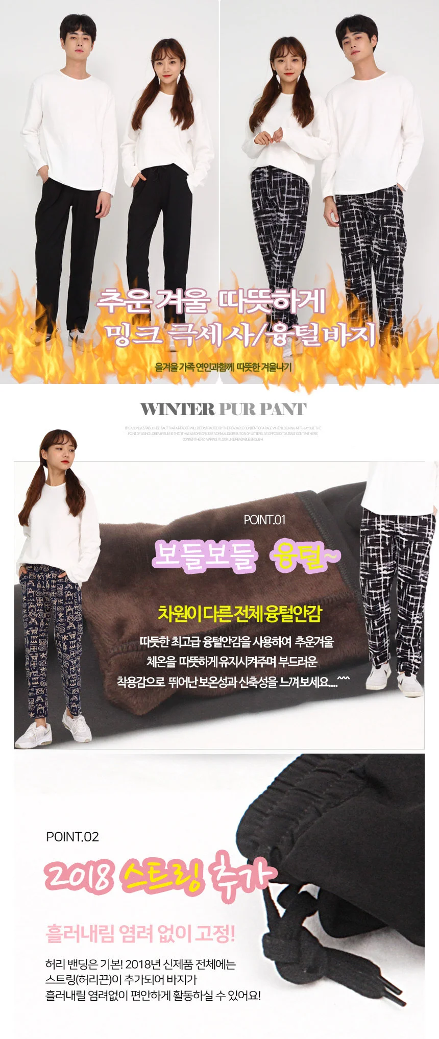 겨울 방한팬츠 융털 기모바지 카키 남자 트레이닝 바지 상세1