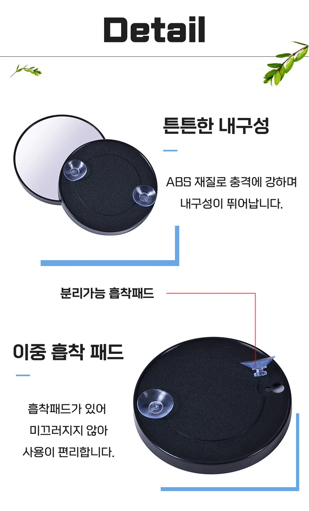 확대거울 탁상 화장 거울 확대경 5배 상세4