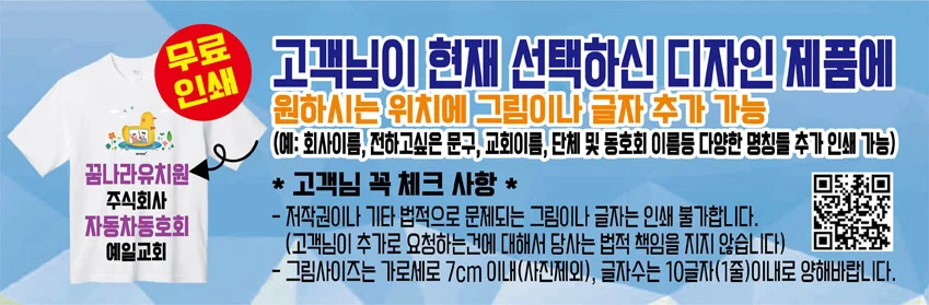 길단 반팔티 아시아핏 USA핏 음식 음료 피자 한 조각 AI 이미지 모든색상 전사이즈 상세2