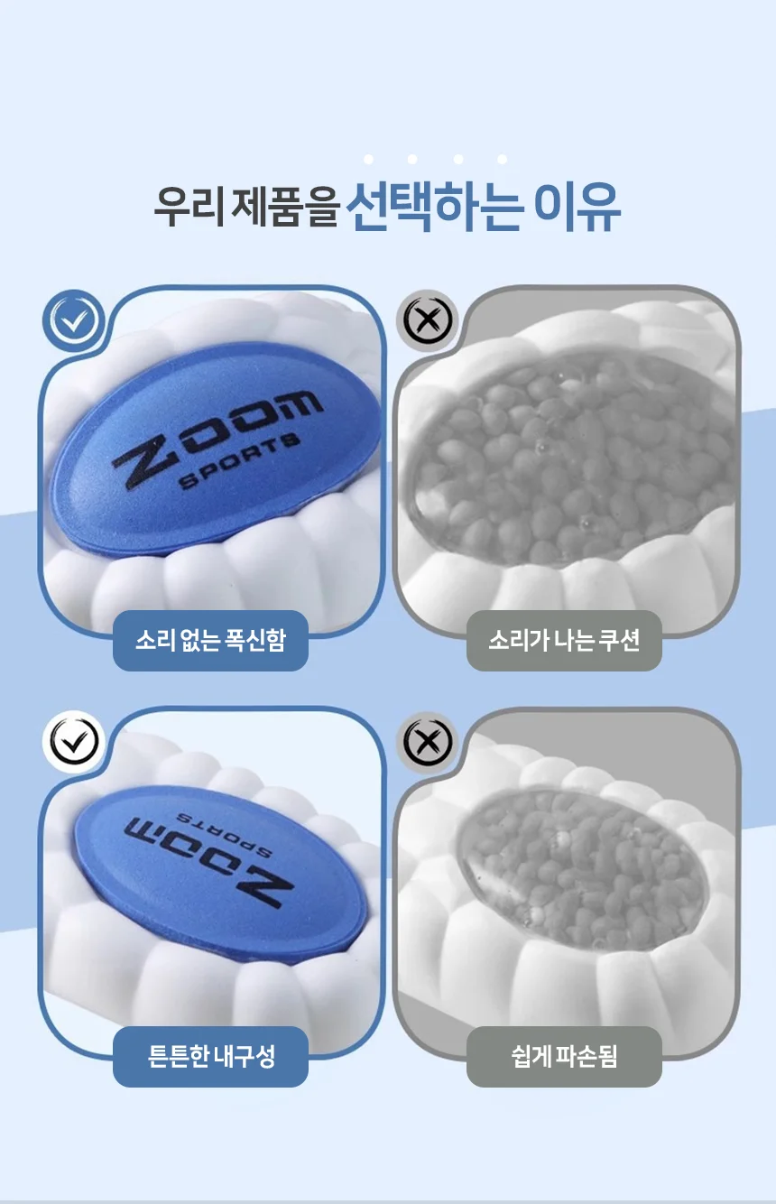 발아치 지압 깔창 아치패드 남성 여성 신발깔창 상세3