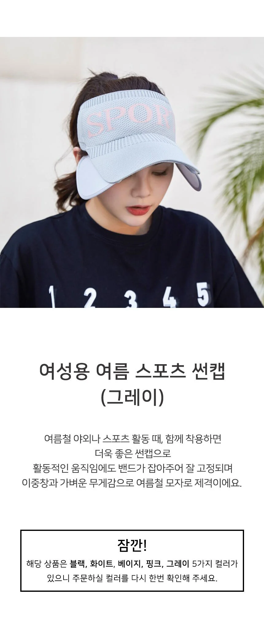 여성용 산책 낚시 자외선 차단 썬캡 여름 햇빛 모자 상세2