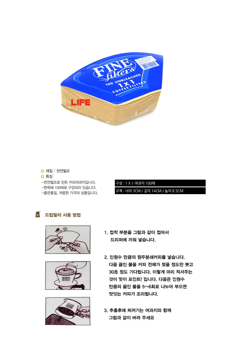 FINE 커피필터 1X1 100매 3세트 (1인 2인용) 상세1
