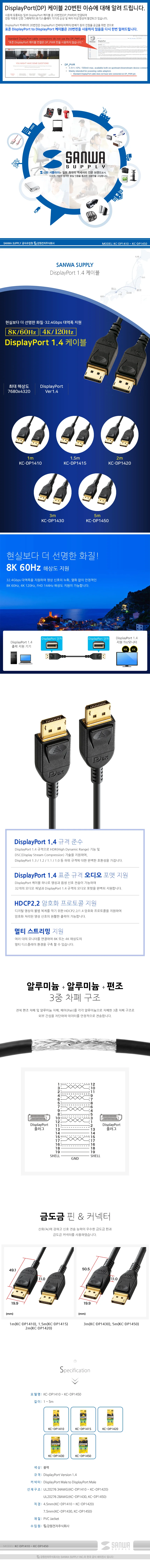 HDMI 케이블 디스플레이 포트 4K2K 컨버터 케이블 3M 상세1