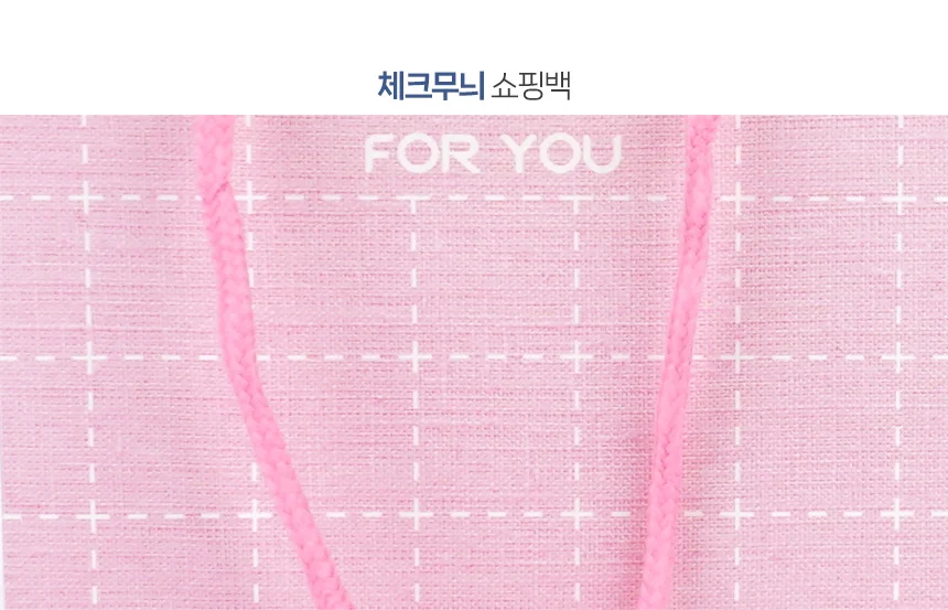 미니 종이 선물백 튼튼한쇼핑백 기념일 기프트 답례품가방 봉투 상세3