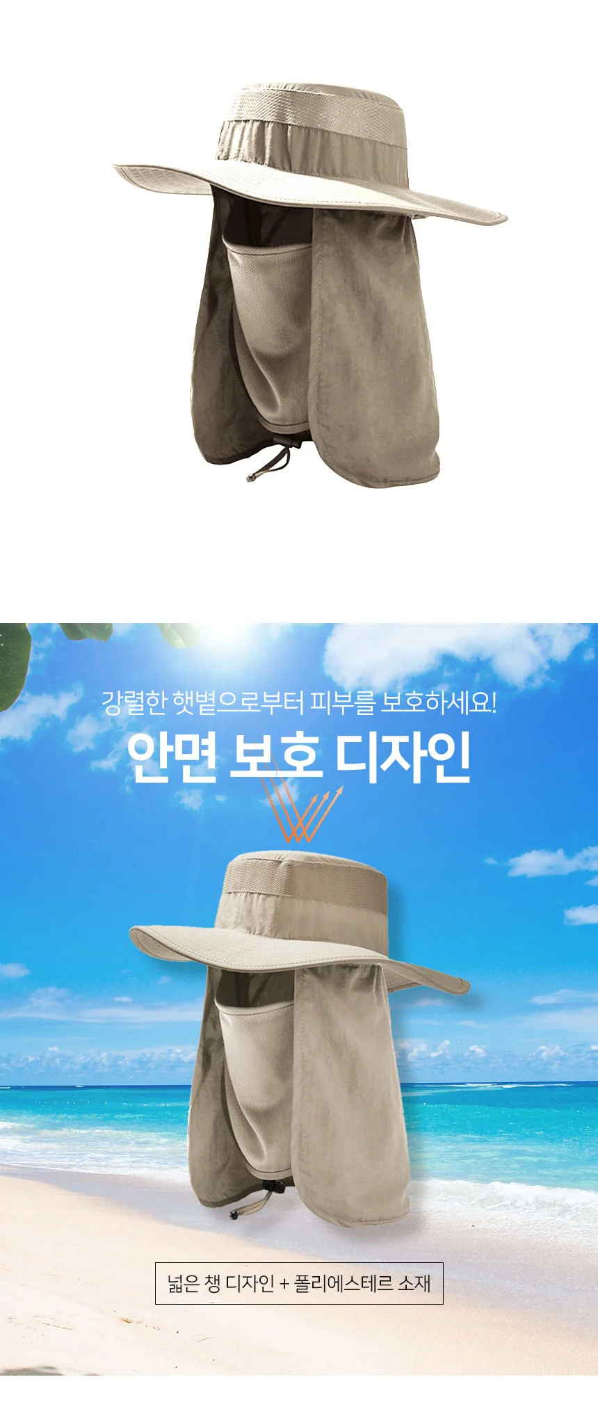 야외버킷햇 여성정글모자 등산모자 베이지 텃밭일모자 상세3